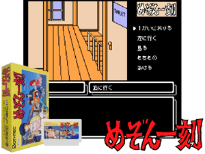 Maison Ikkoku (J) [o1] Cover